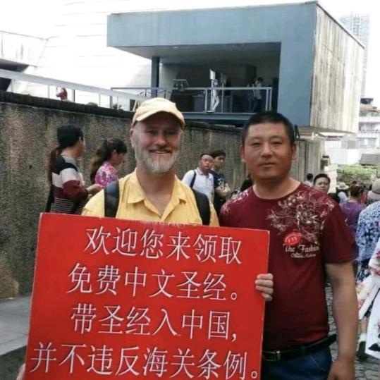 货车司机友哥