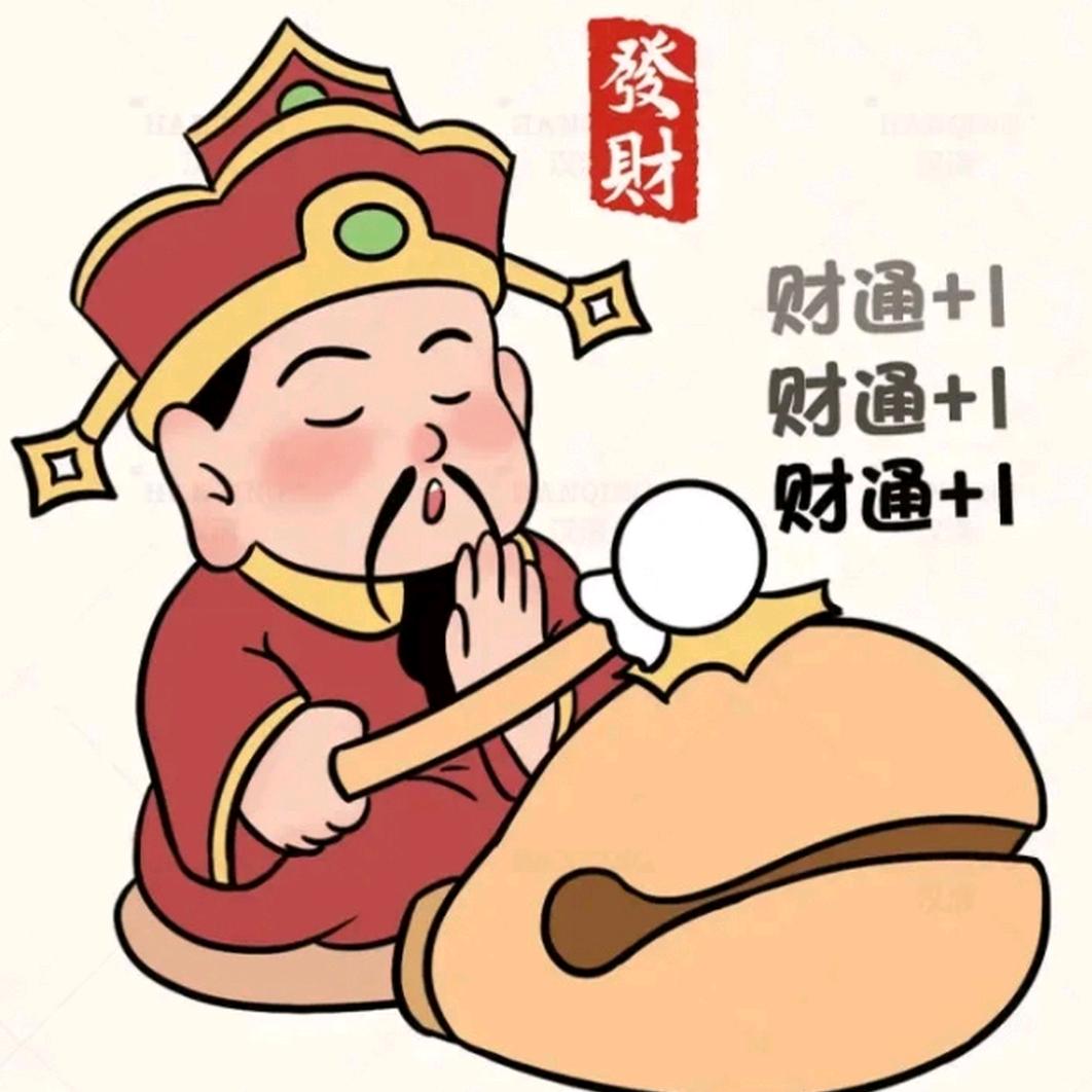 瑞瑞酱分享好物