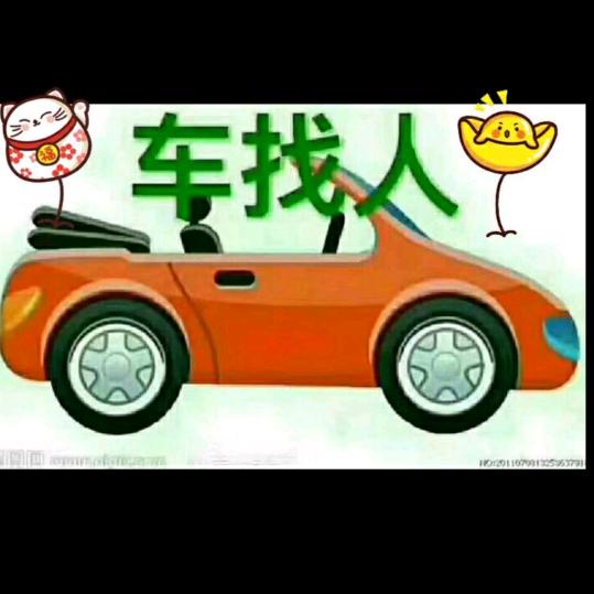 财富人生