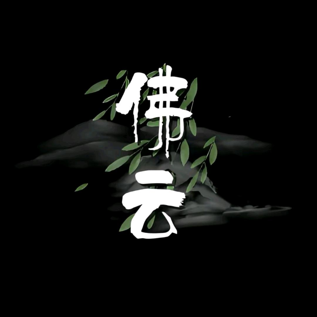 静静观澜云镜6