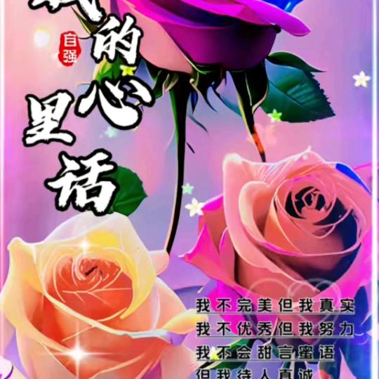 怎么开心怎么活