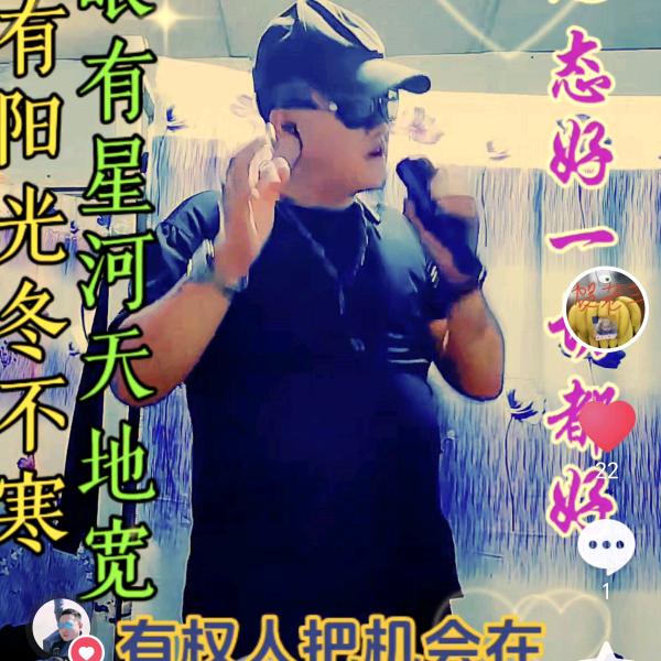 毕节大方贺老三