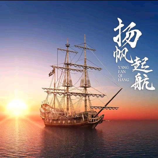 福福