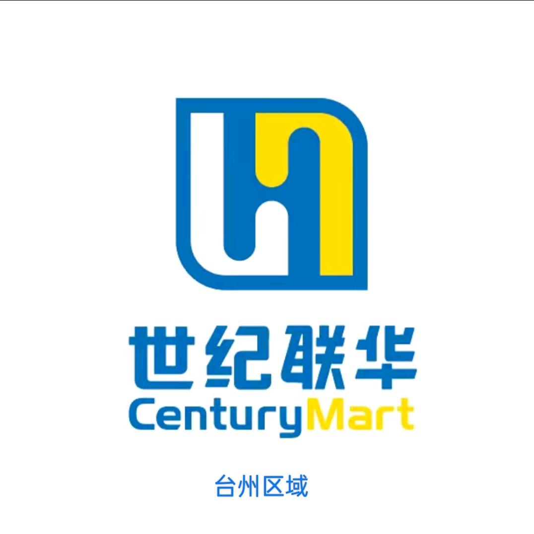 世纪联华台州区域店长