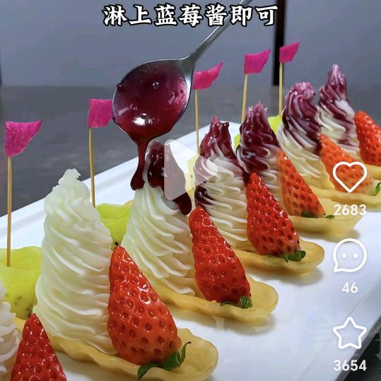 甜心格格