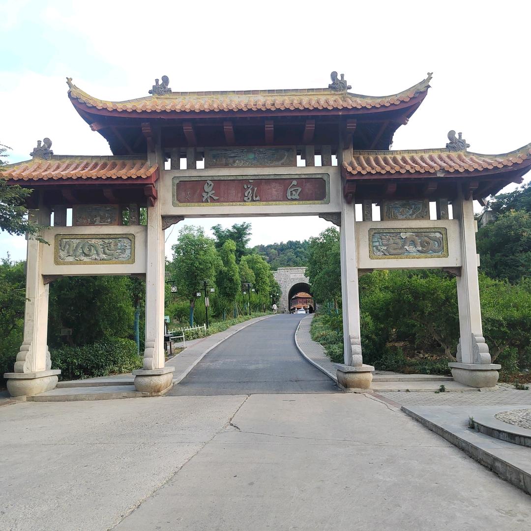 余生安好