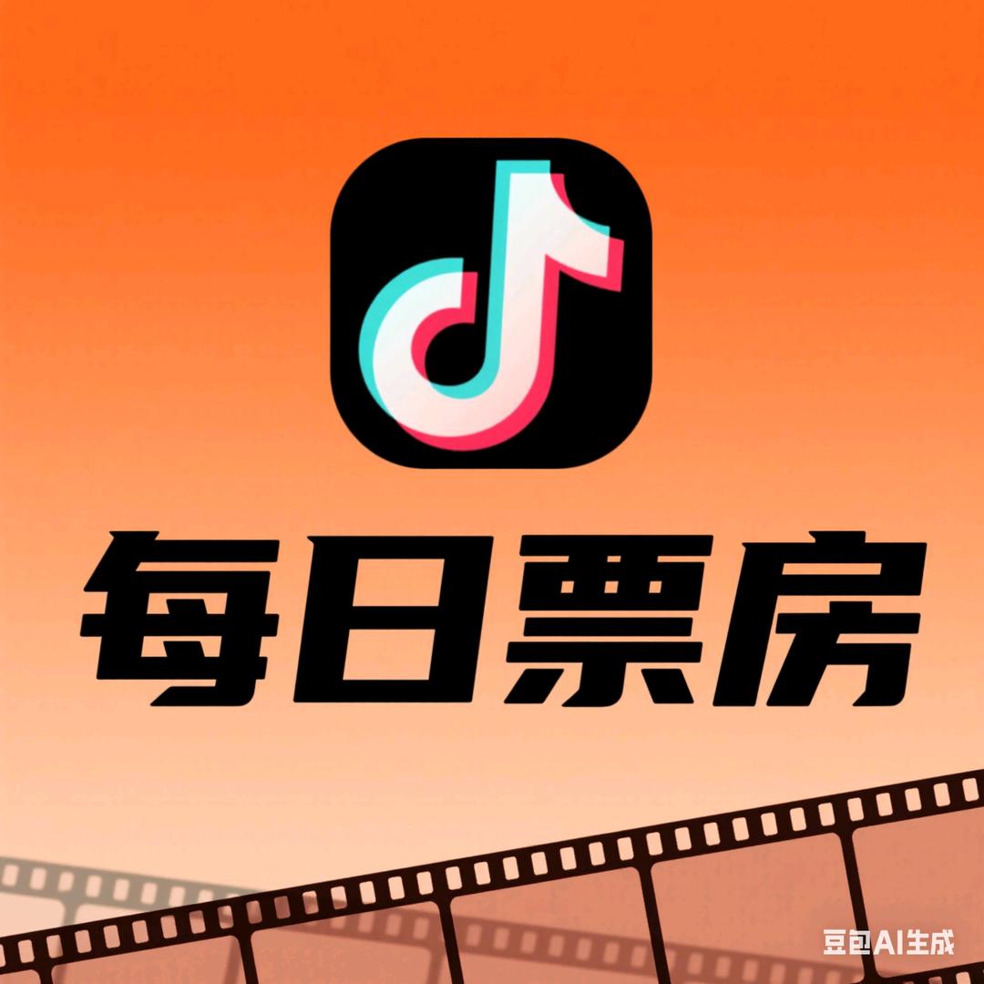 中国电影票房