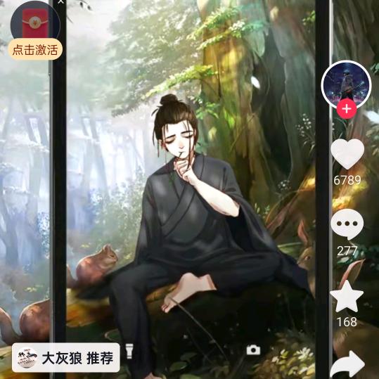 大灰狼来