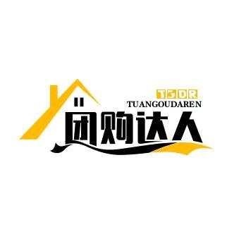 夫诸