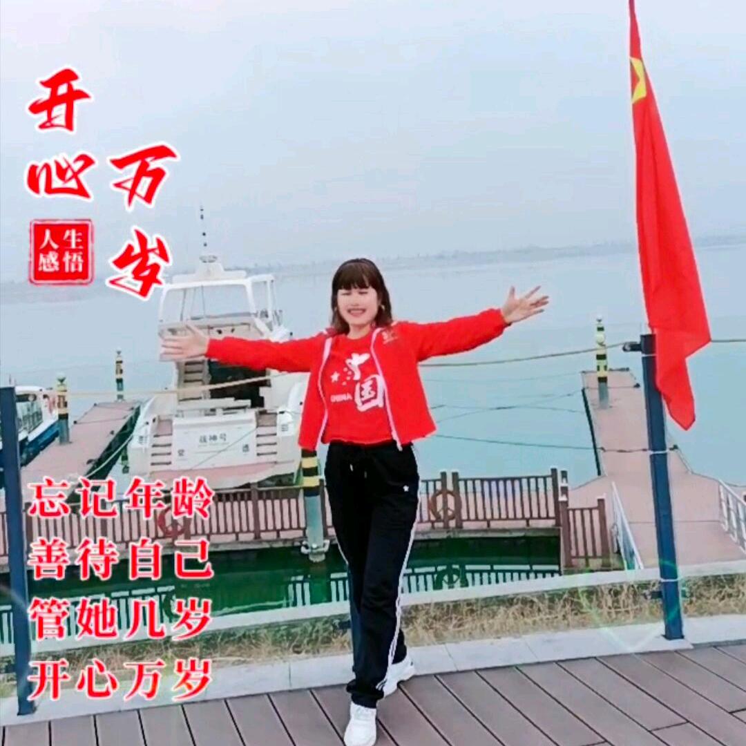 岁月静好💃🎤