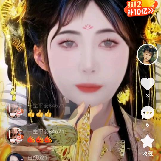 姐真的很美