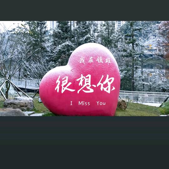 @🍁风翎碎梦🍀