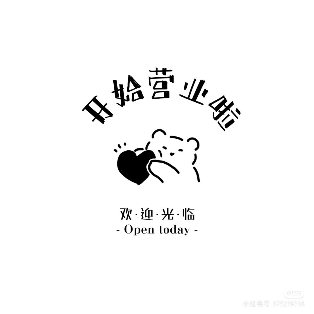 卖衣服的姜姜😎