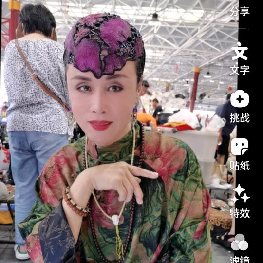 潘家园大姨文玩严选