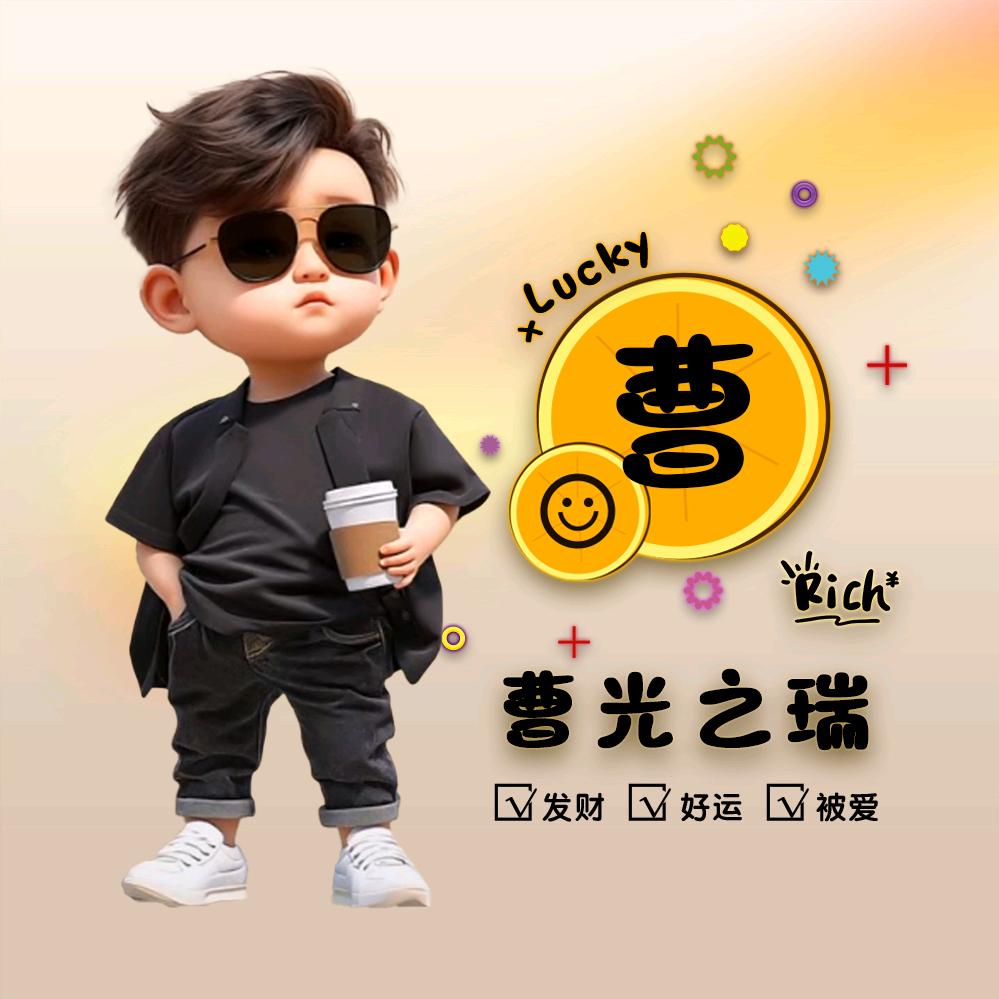 平凡之路