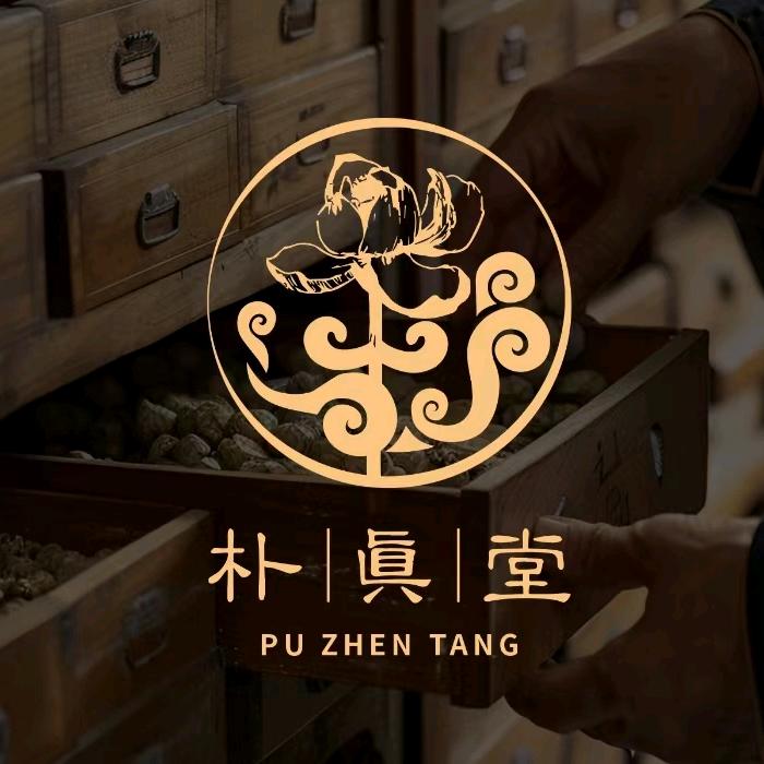 葉泉本草