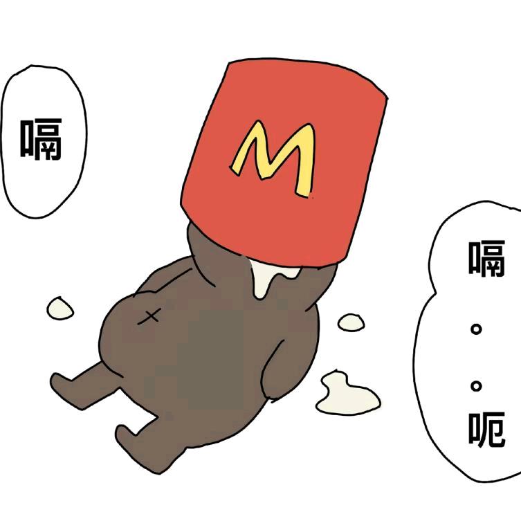 念初