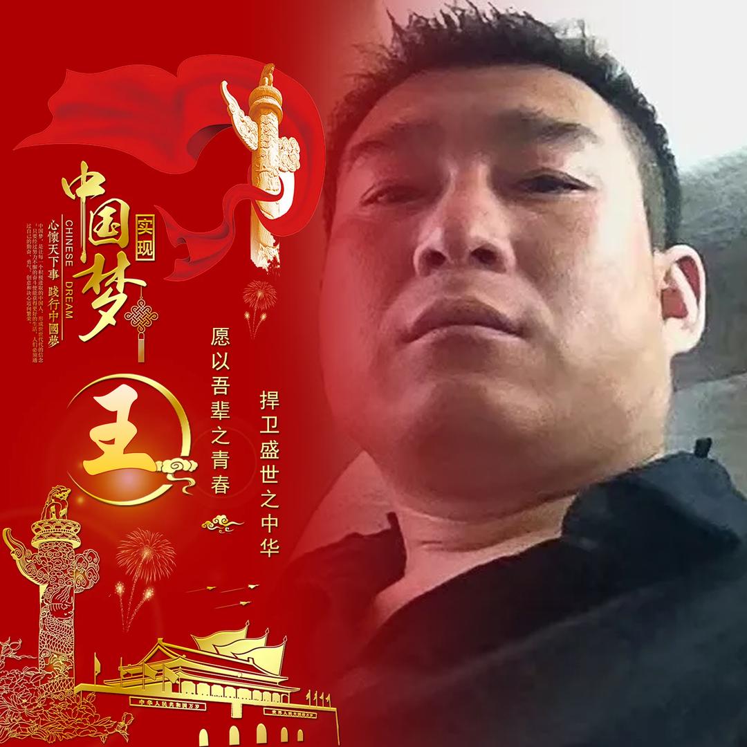 鹏程万里，前程似锦