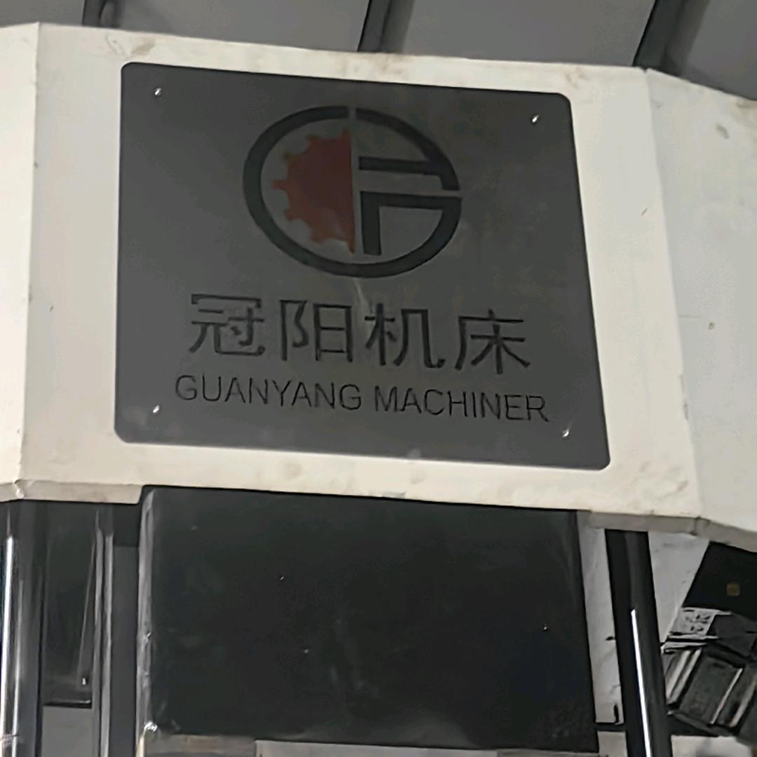 冠阳机床