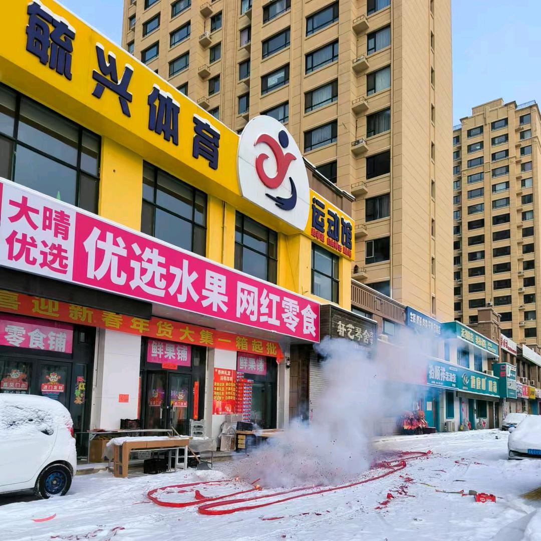 娟姐