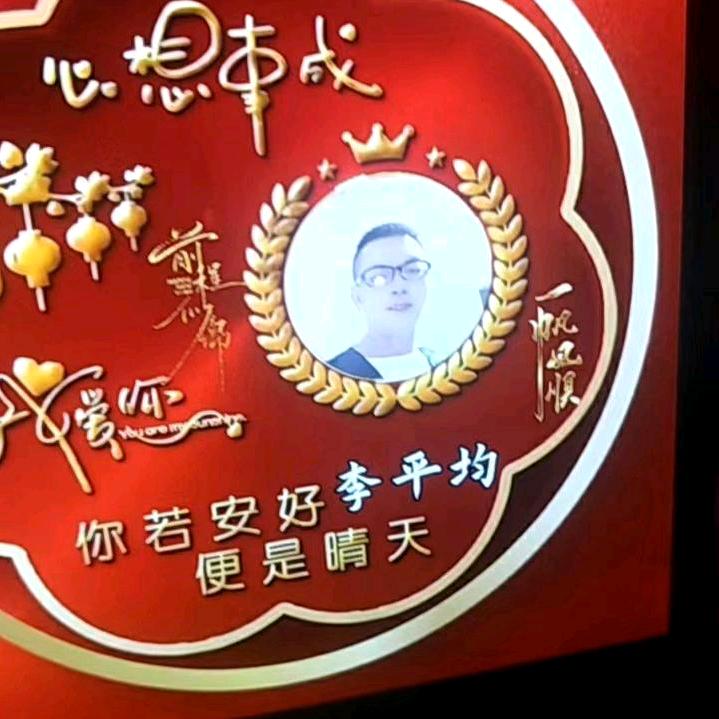 追求完美