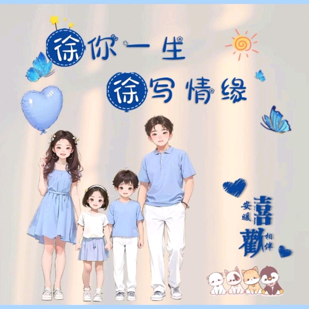 徐华