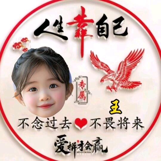 潮汕萍萍（摆摊妹）