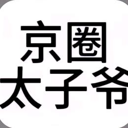 鸭脖鸭脖u头像