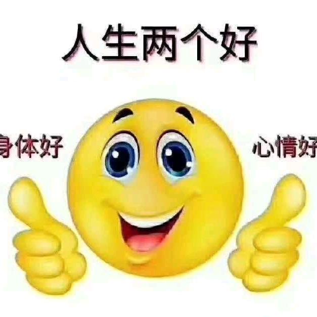 简单生活………
