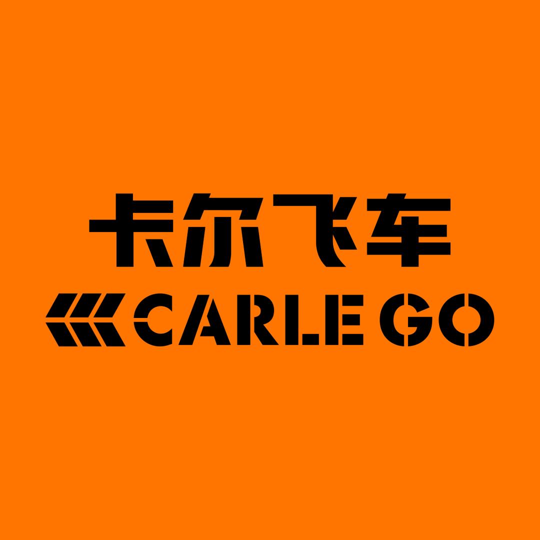 卡尔飞车宠粉号