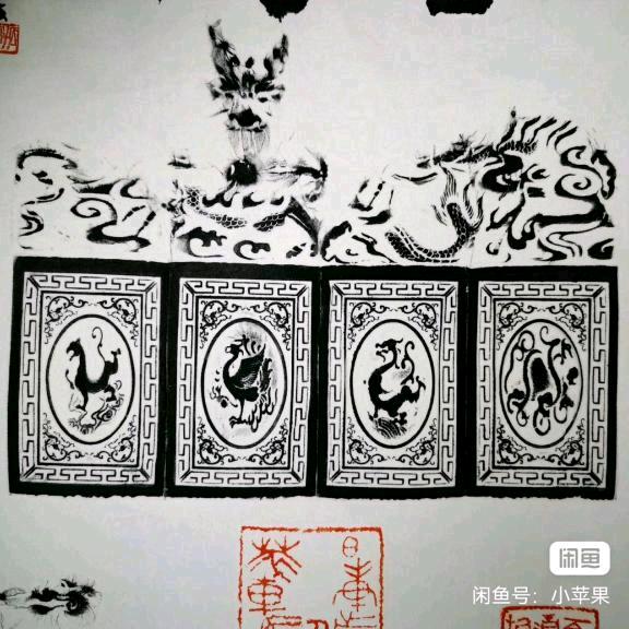 老六写意精神