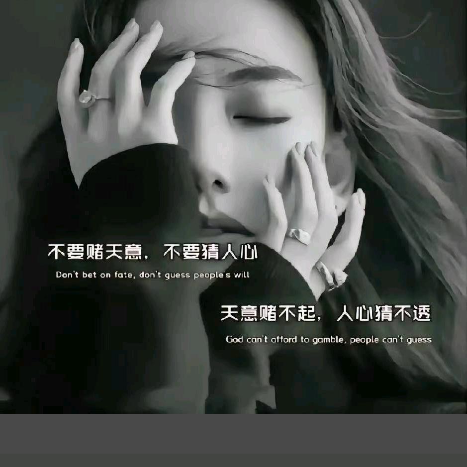往后余生