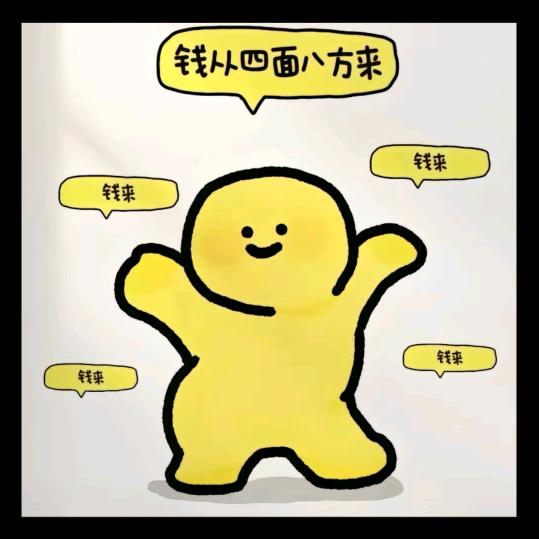 山鬼i
