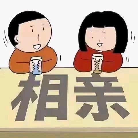 三门峡市党员，牵线，搭桥