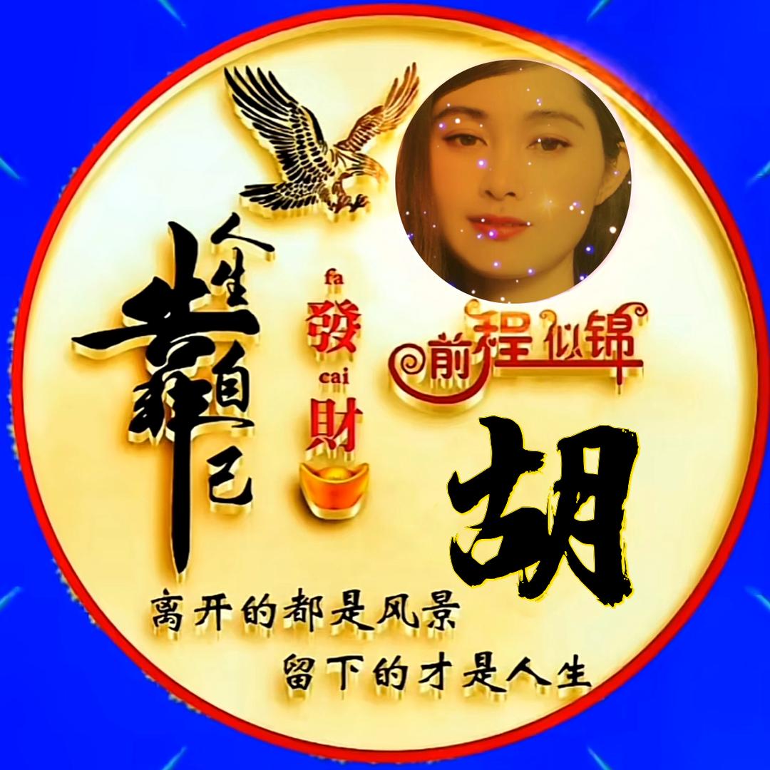 ꧁꫞往💞事归零꫞꧂