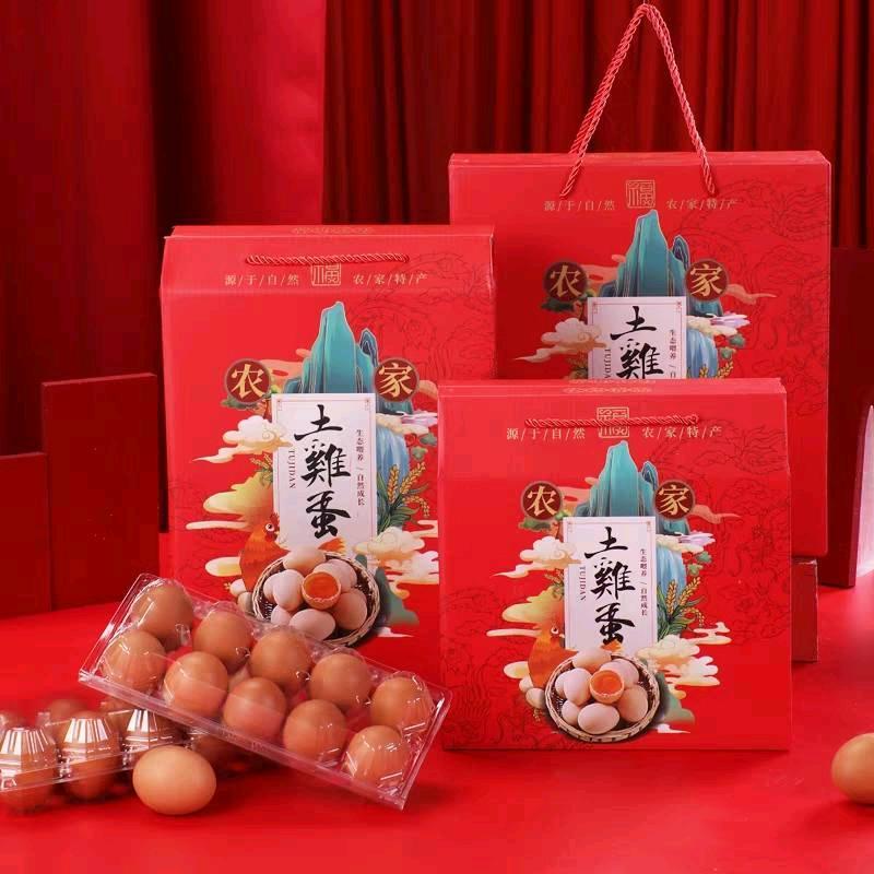 山上散养蛋 小韦锅锅