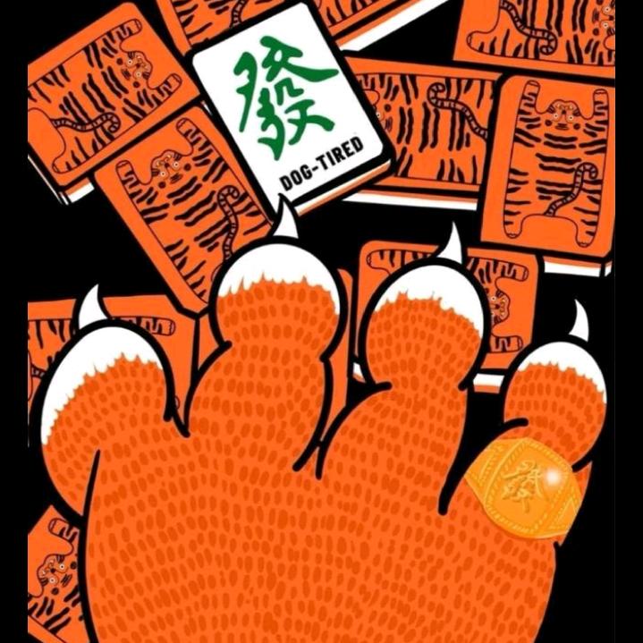 今日麻将