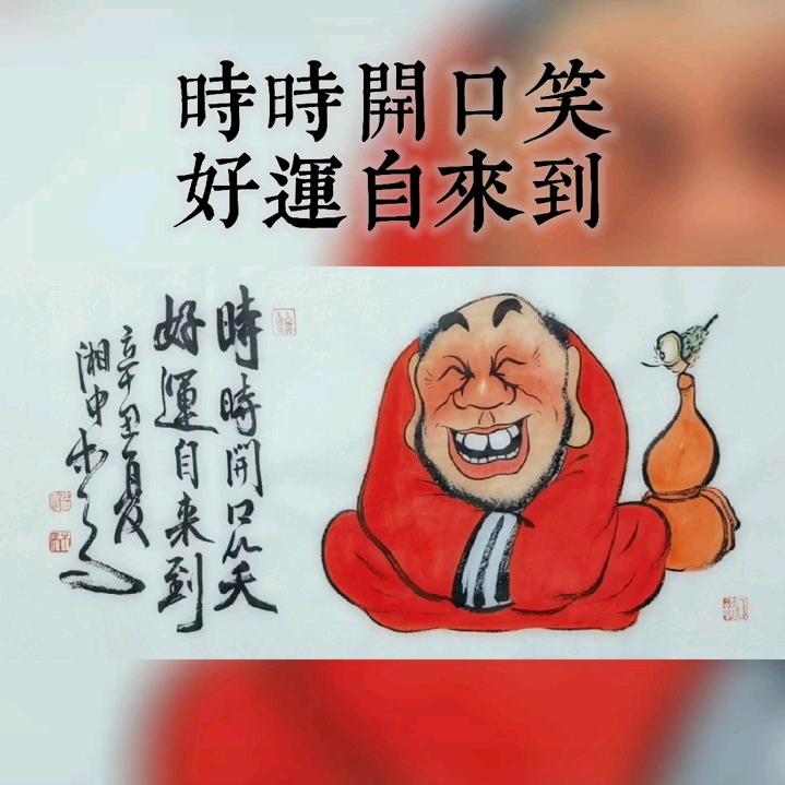 东北快乐农业，🐉