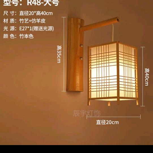 照亮前程