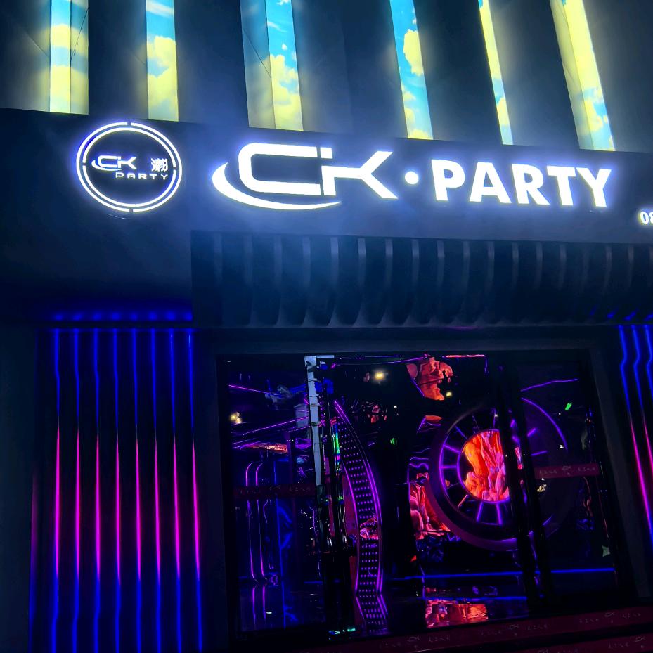 砚山KTV包房预定