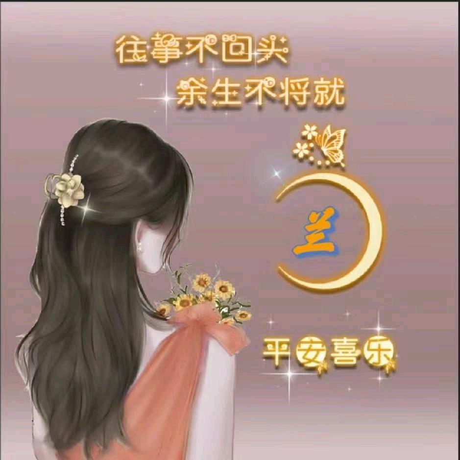 🌺风的承诺🌺