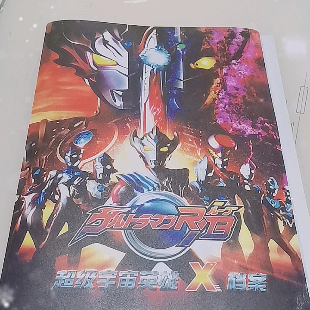 我无语了