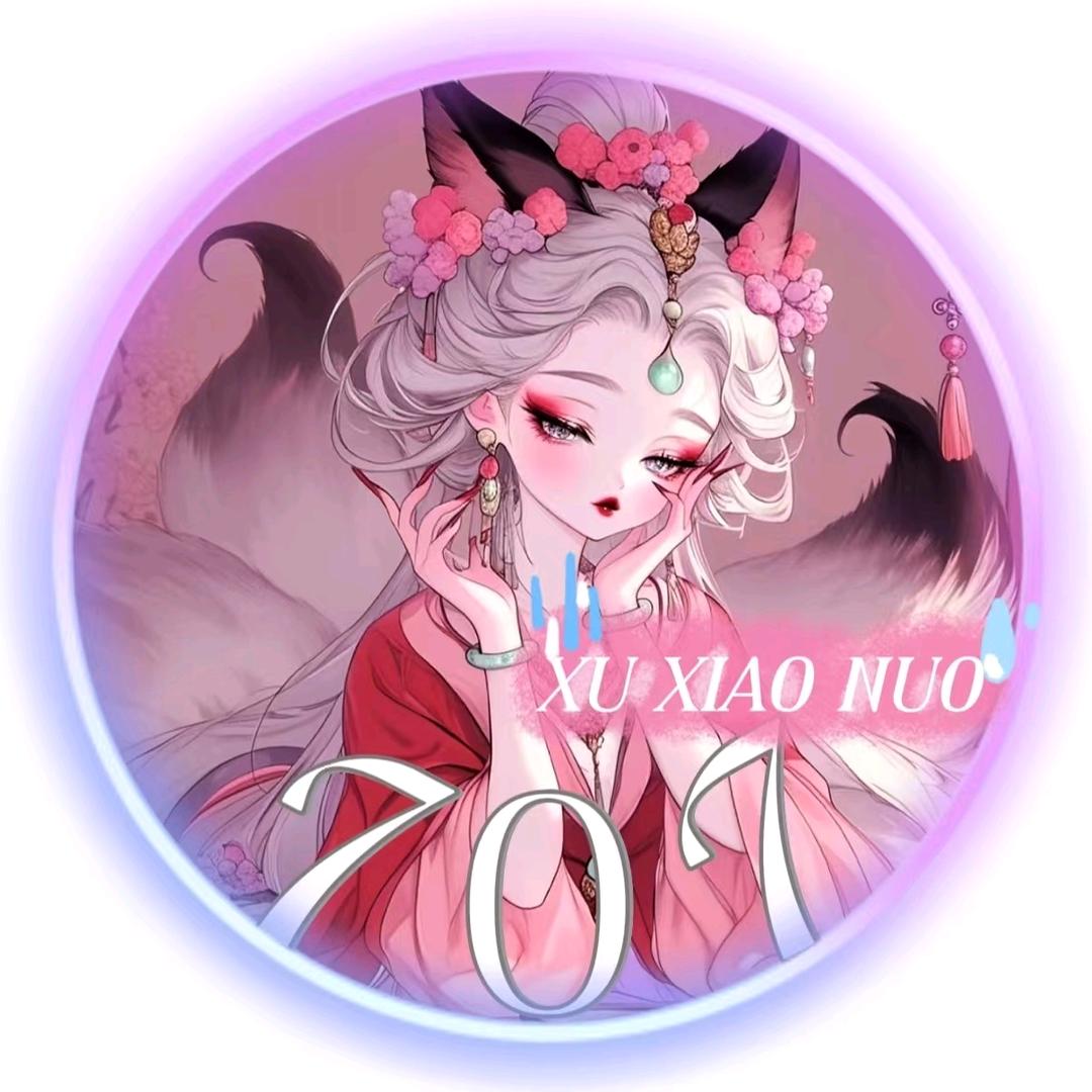 许小诺的日记本