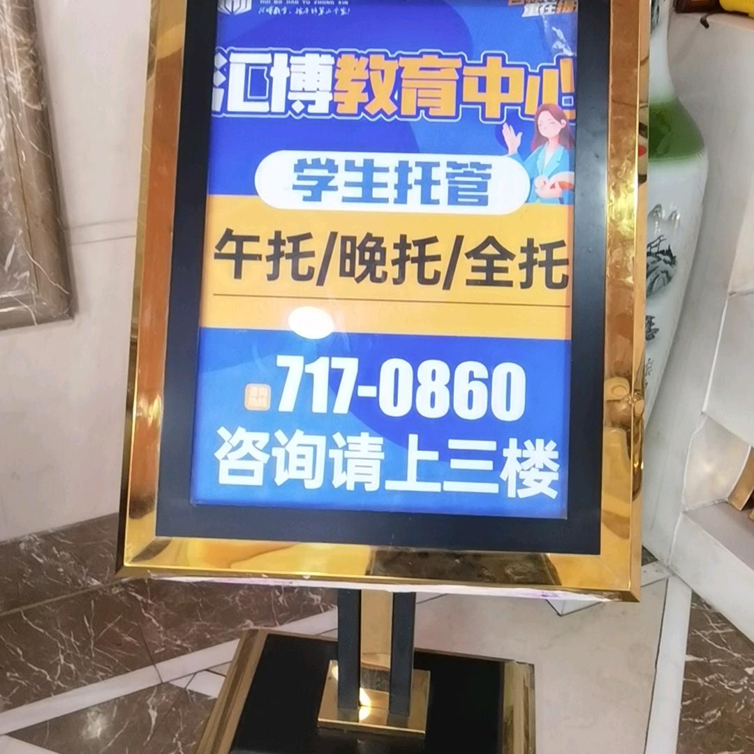 衡水四中、七中、十八中托管