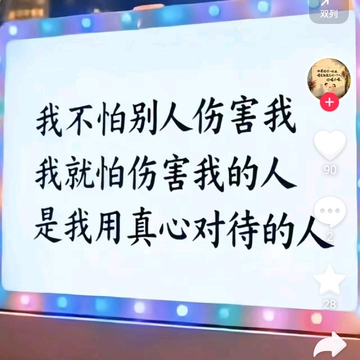 小负婆《从头开始》