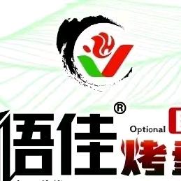 航语佳烤盘水煮肉片