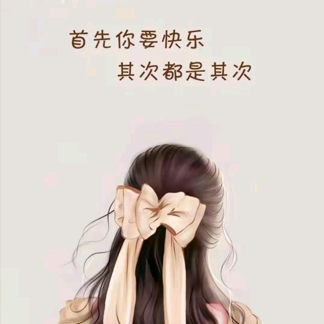 萧雨