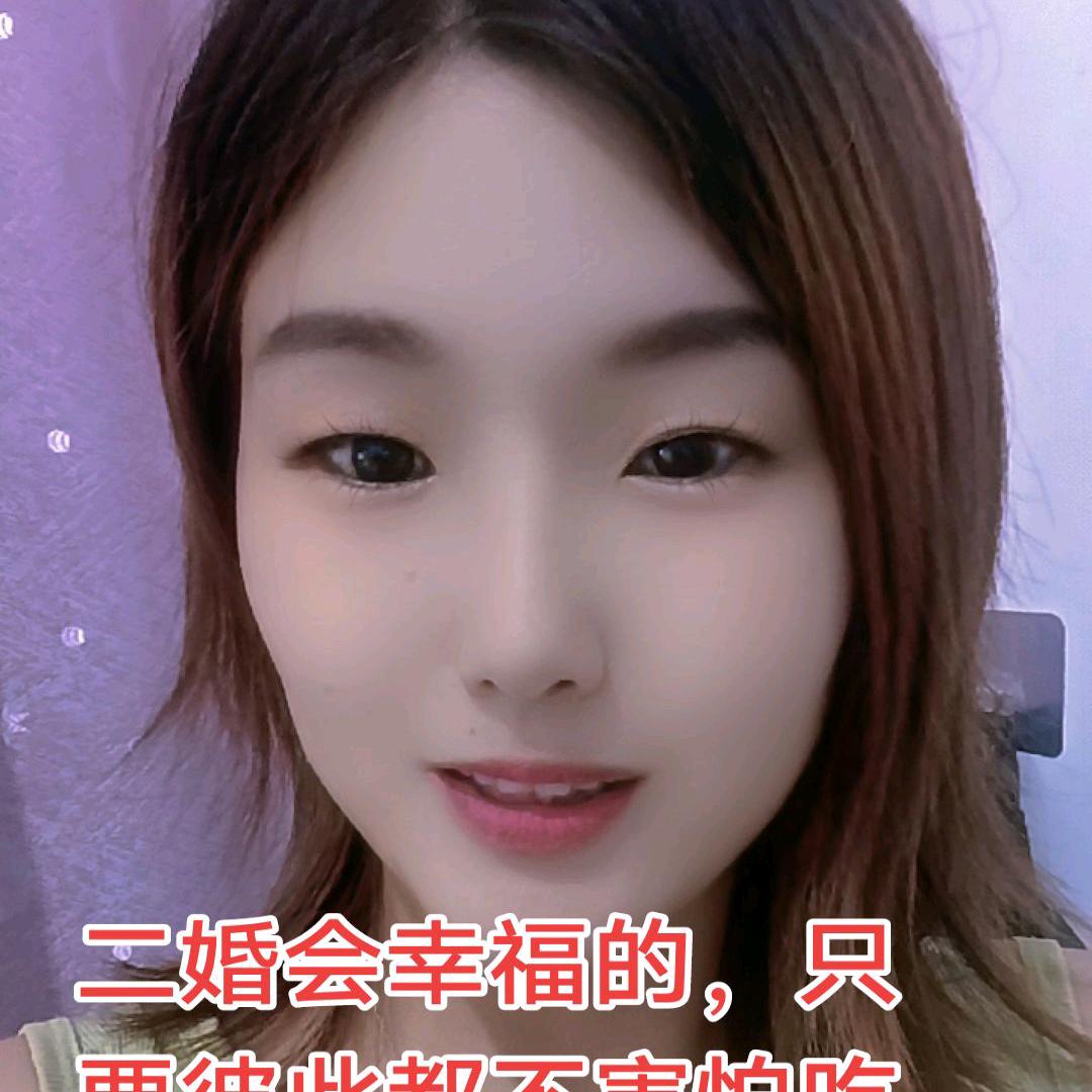 @侯敏（二婚有话说）