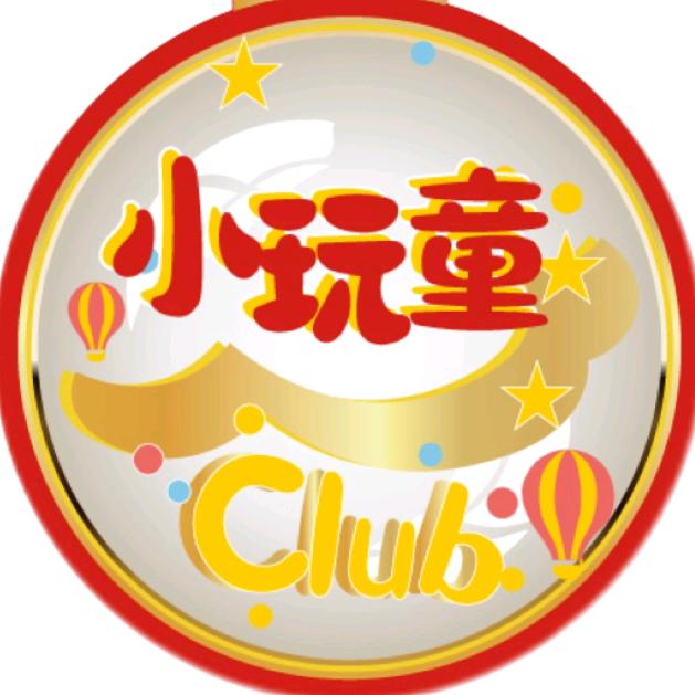 小玩童游乐园