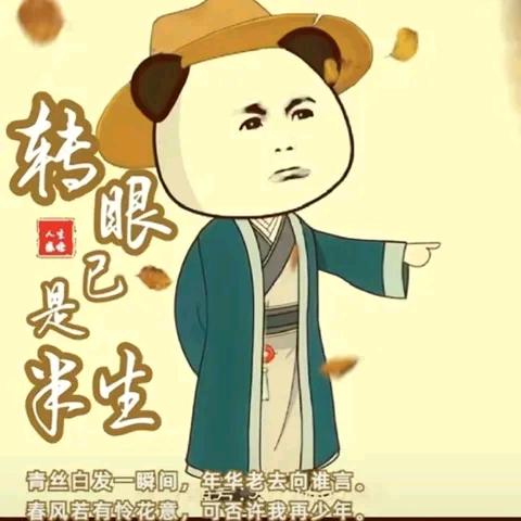 滕家二少